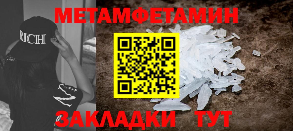 Amphetamine Premium Ишим