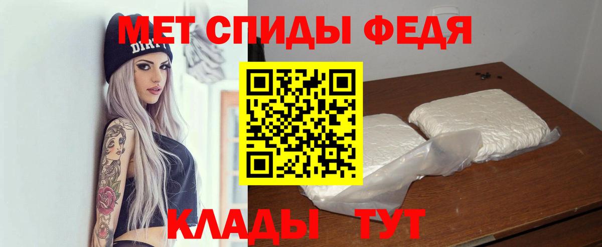 Amphetamine VHQ  Вход с VPN  Ишим 