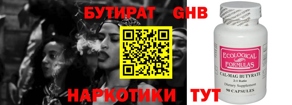 ГАШИШ Ишим