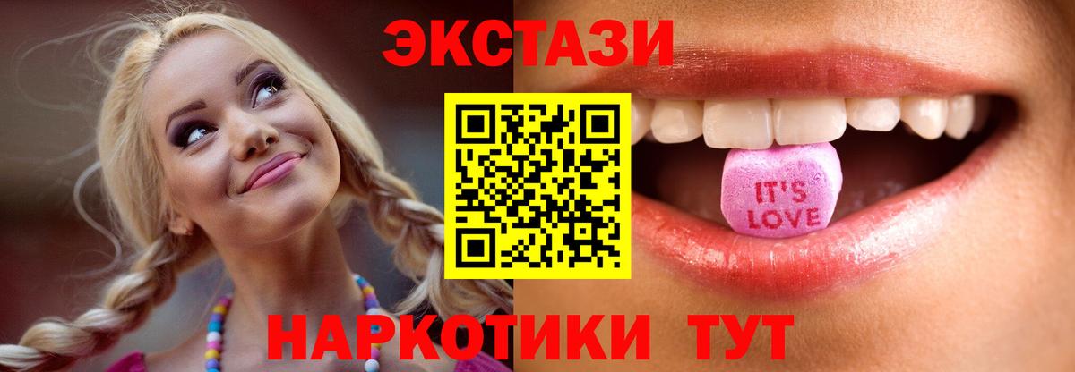 дарк нет состав  Вход с VPN  Ecstasy Punisher  Ишим  ЭКСТАЗИ DUBAI 