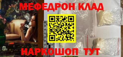 каннабис Кумертау