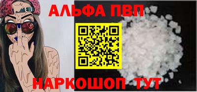 марки nbome Кунгур