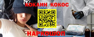 марки nbome Кунгур