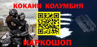 марки nbome Кунгур