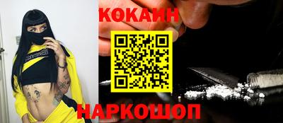 марки nbome Кунгур