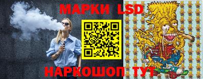 марки nbome Кунгур
