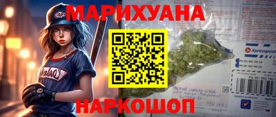 каннабис Кумертау