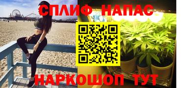 каннабис Кумертау