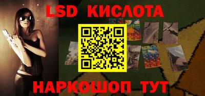 каннабис Кумертау