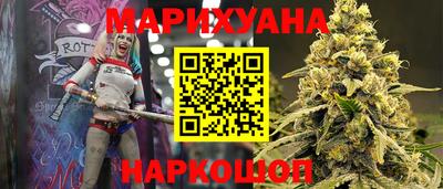 каннабис Кумертау