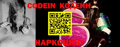 марки nbome Кунгур