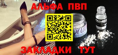 дживик Иваново