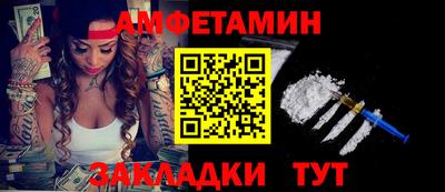 марки nbome Кунгур
