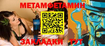 марки nbome Кунгур