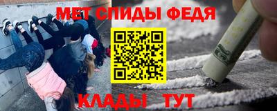 марки nbome Кунгур