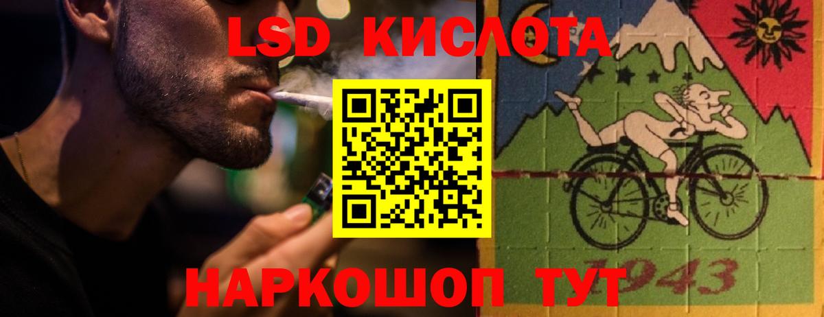 Лсд 25 экстази ecstasy  Вход с VPN  Ишим  Лсд 25 экстази ecstasy 