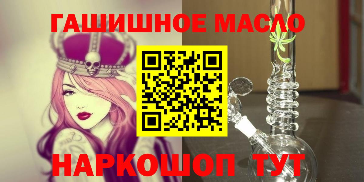 Ишим  МАРИХУАНА  Купить наркотик  Вход с VPN  Меф   A PVP СК   МДМА 