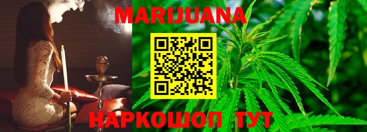 Ишим  Шишки марихуана ГИДРОПОН  Вход с VPN  Конопля план 